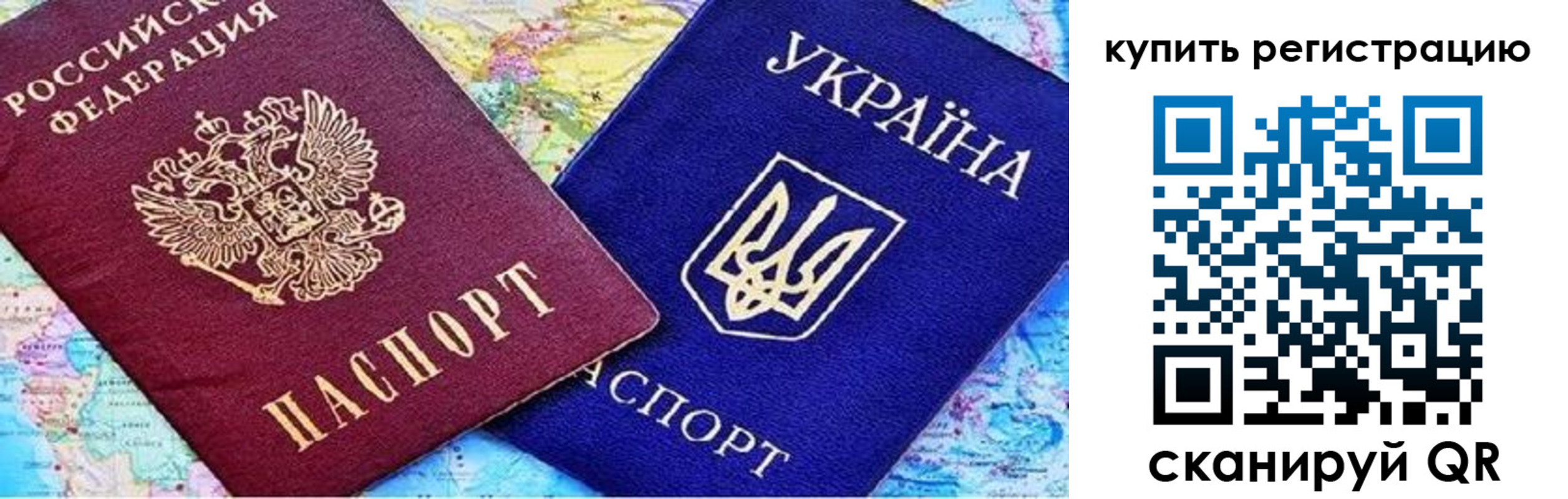 прописка поиск в Волжском
